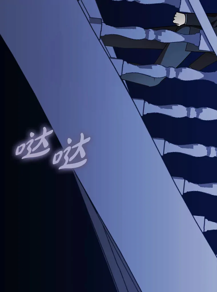 23.促膝长谈 第34页