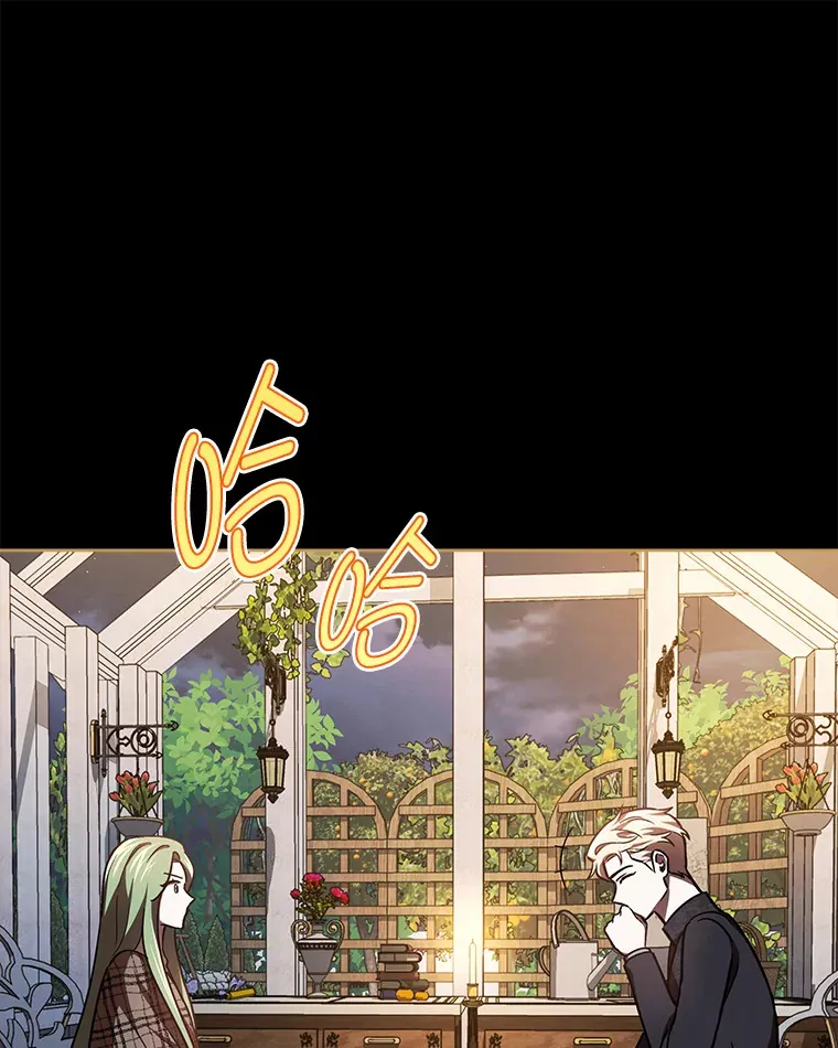 23.促膝长谈 第63页