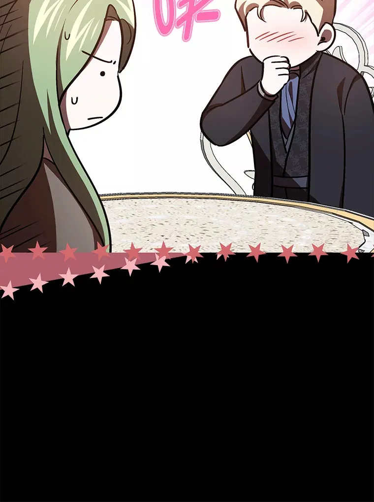 23.促膝长谈 第109页