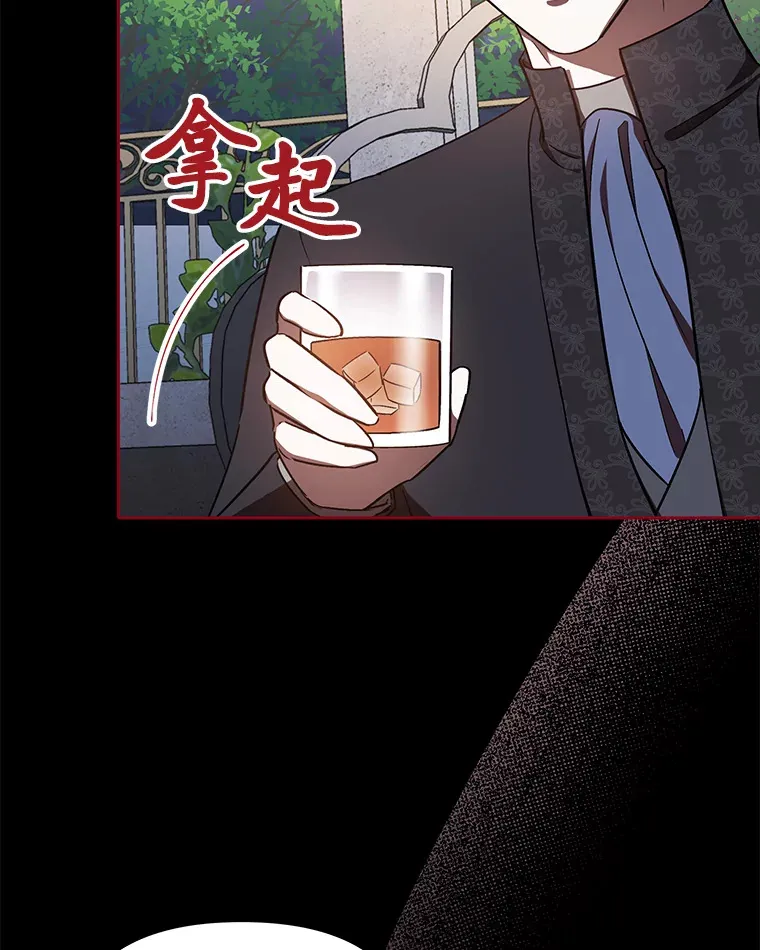 23.促膝长谈 第123页