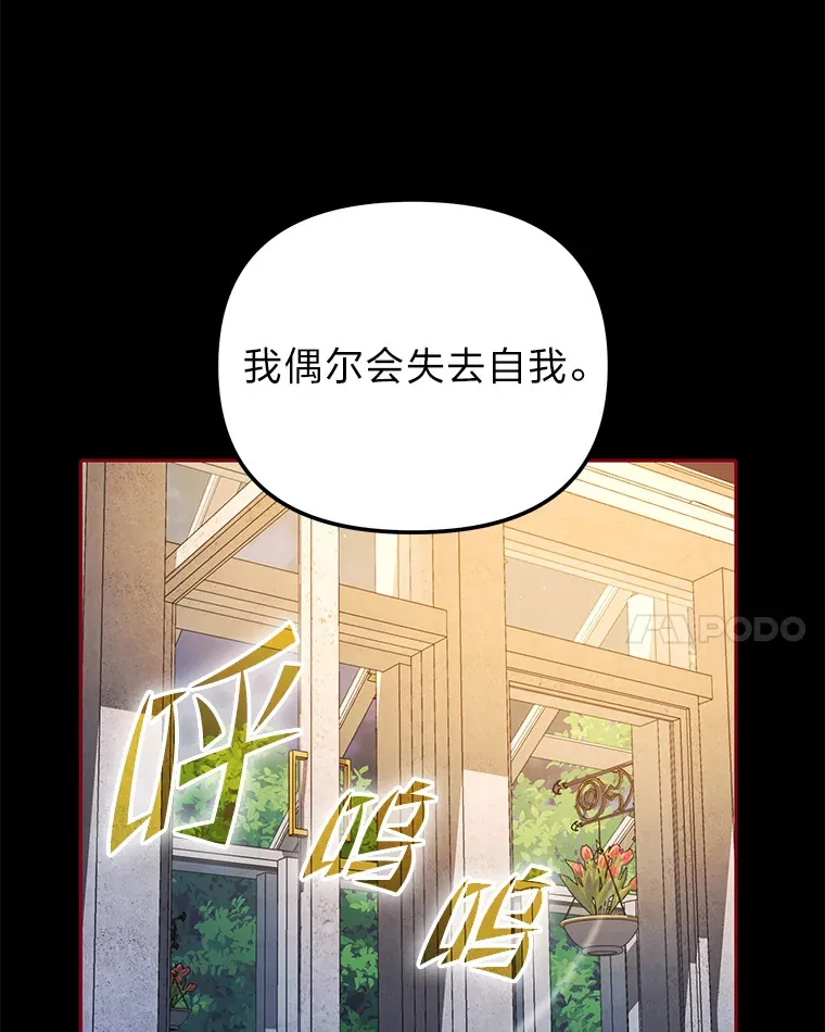 23.促膝长谈 第127页