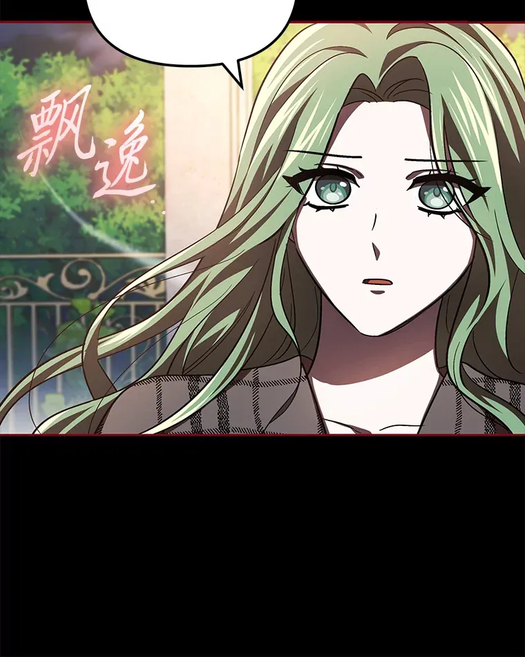 23.促膝长谈 第129页