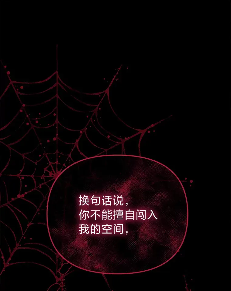 23.促膝长谈 第130页