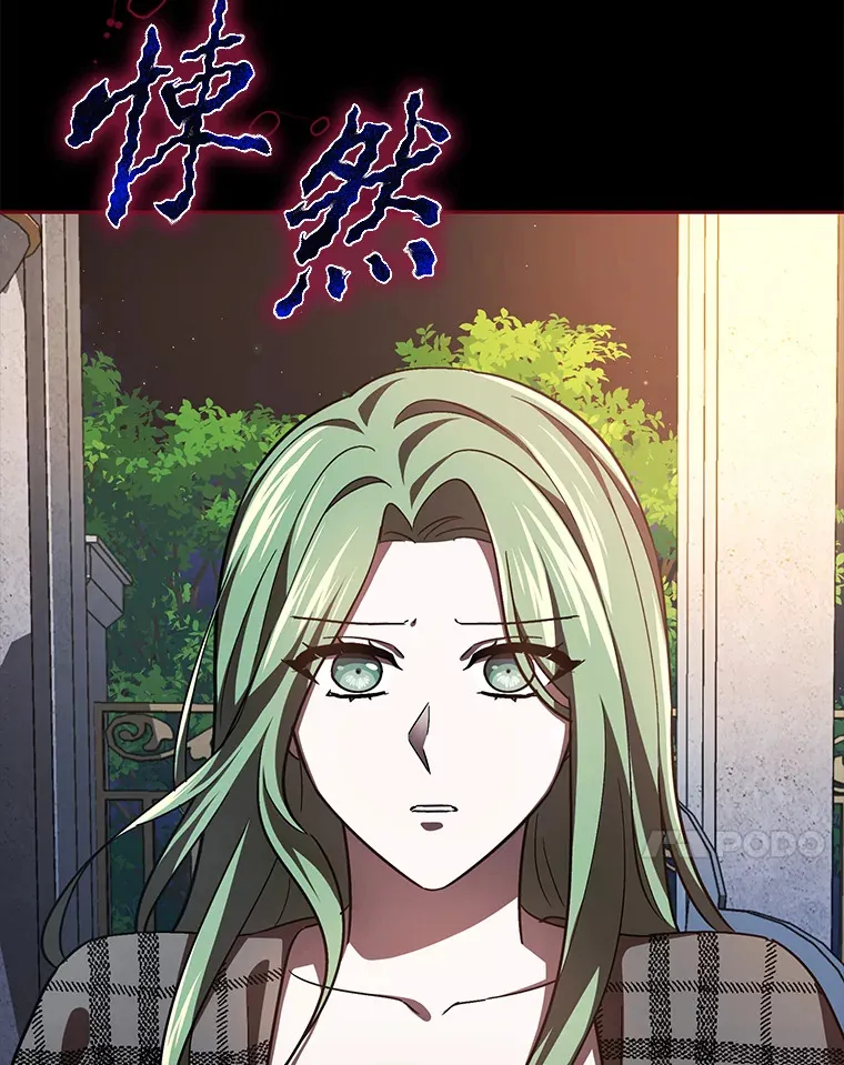 23.促膝长谈 第137页