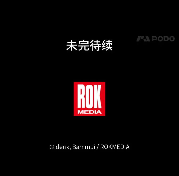 23.促膝长谈 第141页