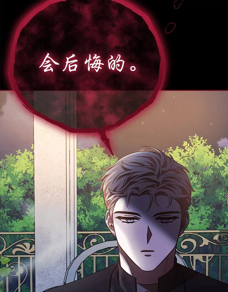 24.三封信 第3页