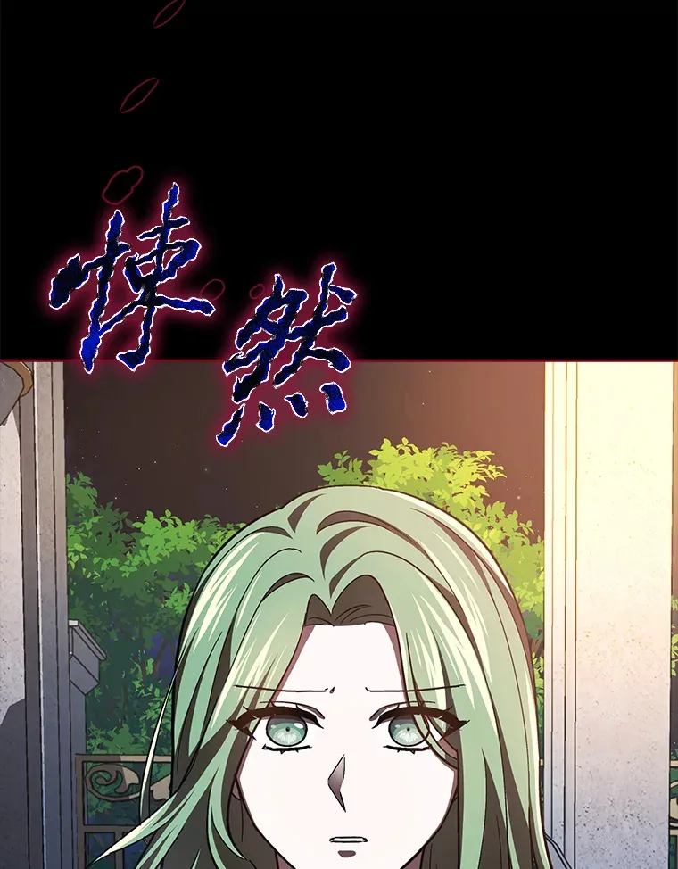 24.三封信 第5页