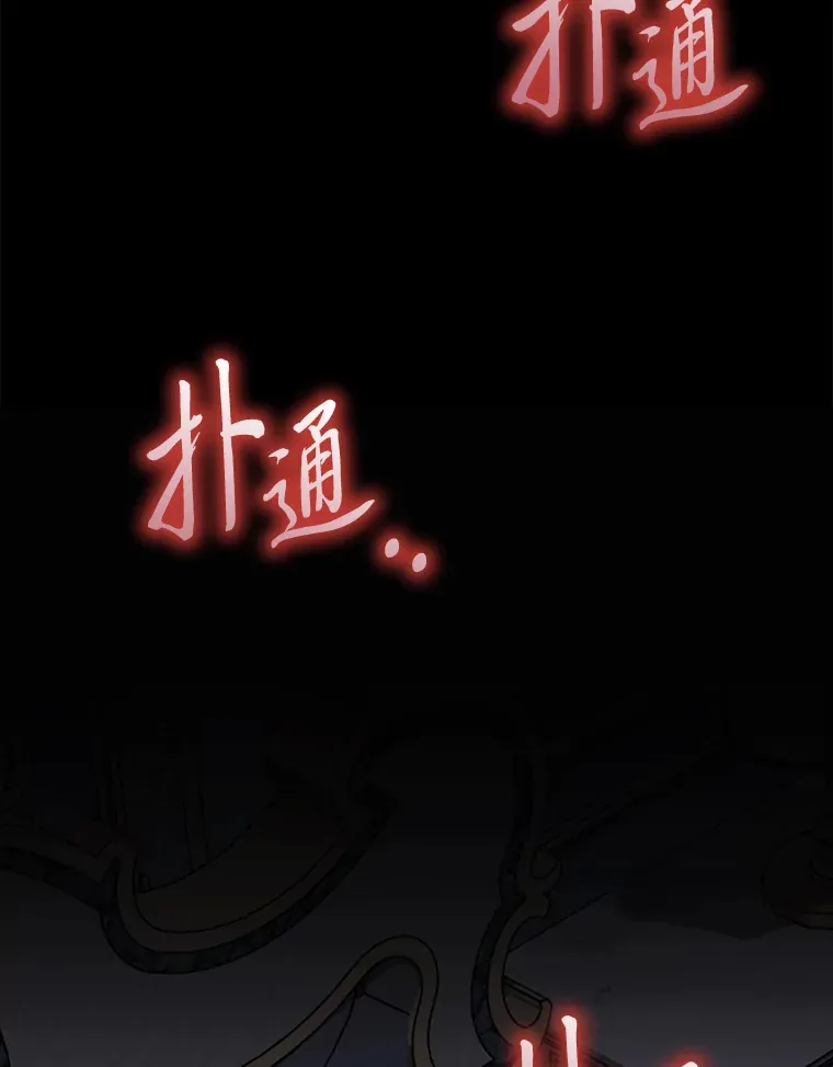 24.三封信 第8页