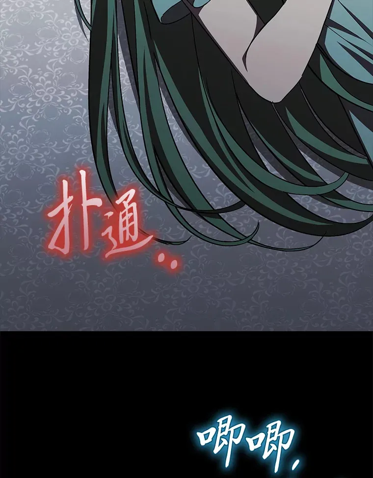 24.三封信 第10页