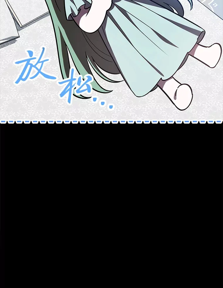 24.三封信 第12页