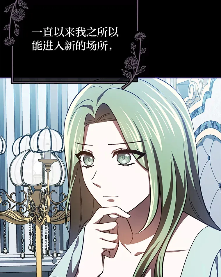 24.三封信 第18页