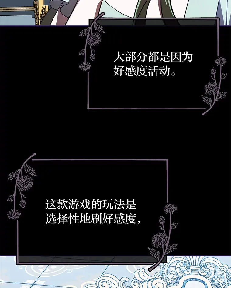 24.三封信 第19页