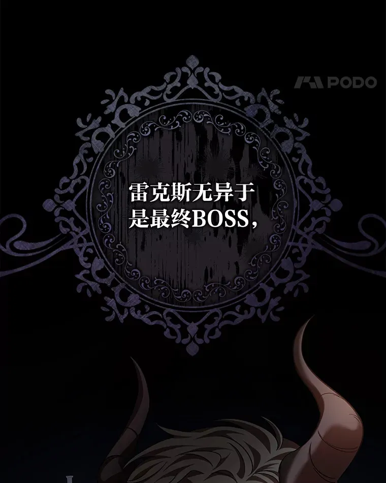 24.三封信 第21页
