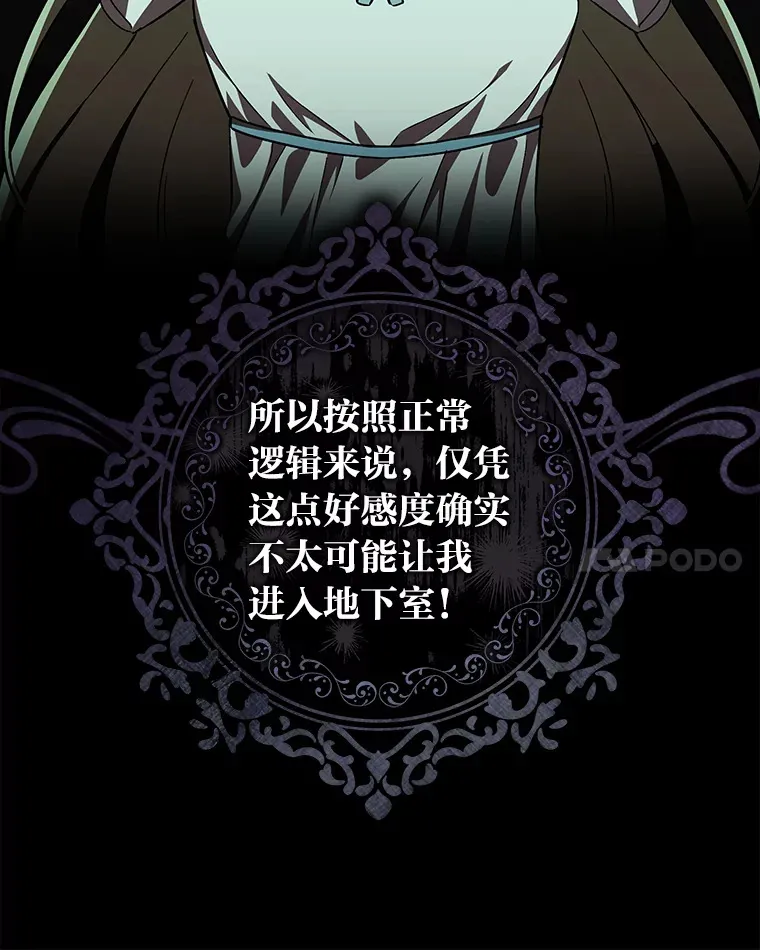24.三封信 第24页