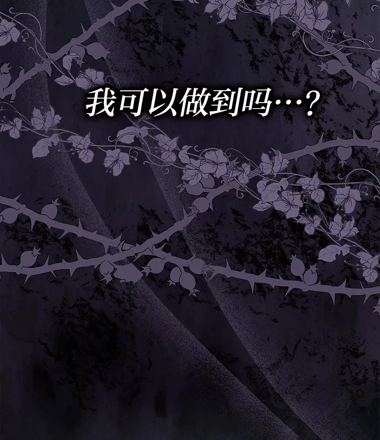 24.三封信 第27页