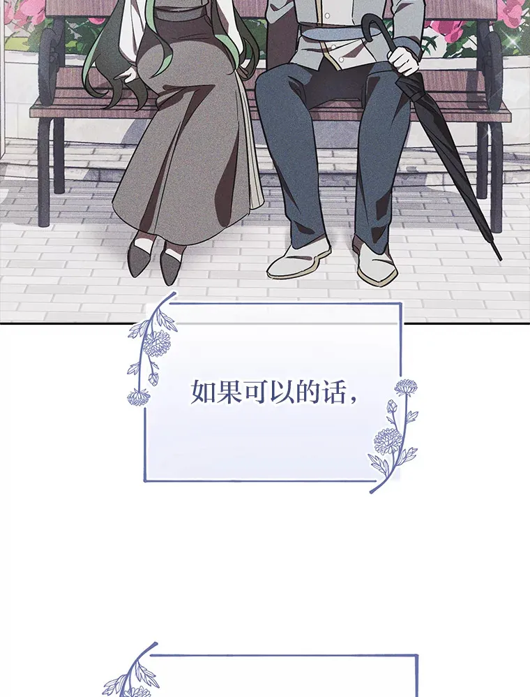 24.三封信 第54页