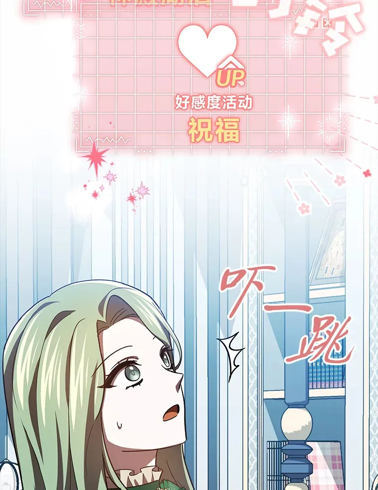 24.三封信 第77页