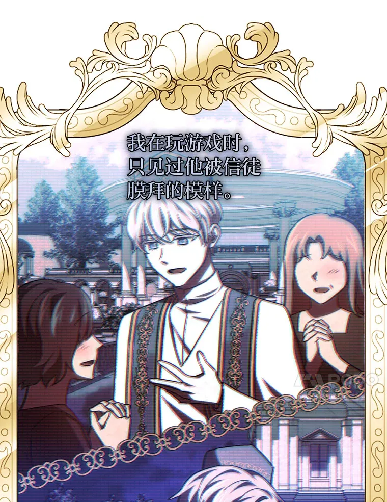 24.三封信 第81页