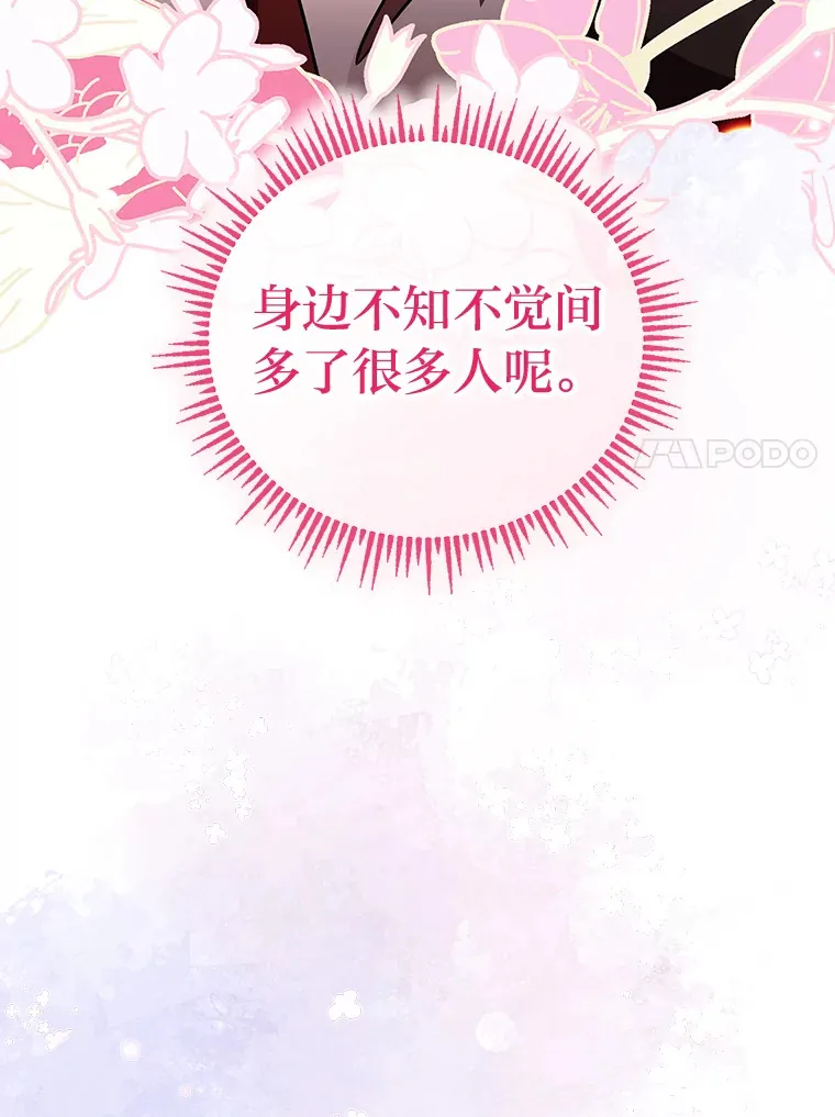 24.三封信 第91页