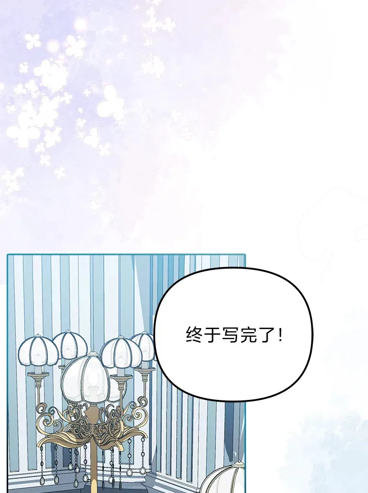 24.三封信 第92页