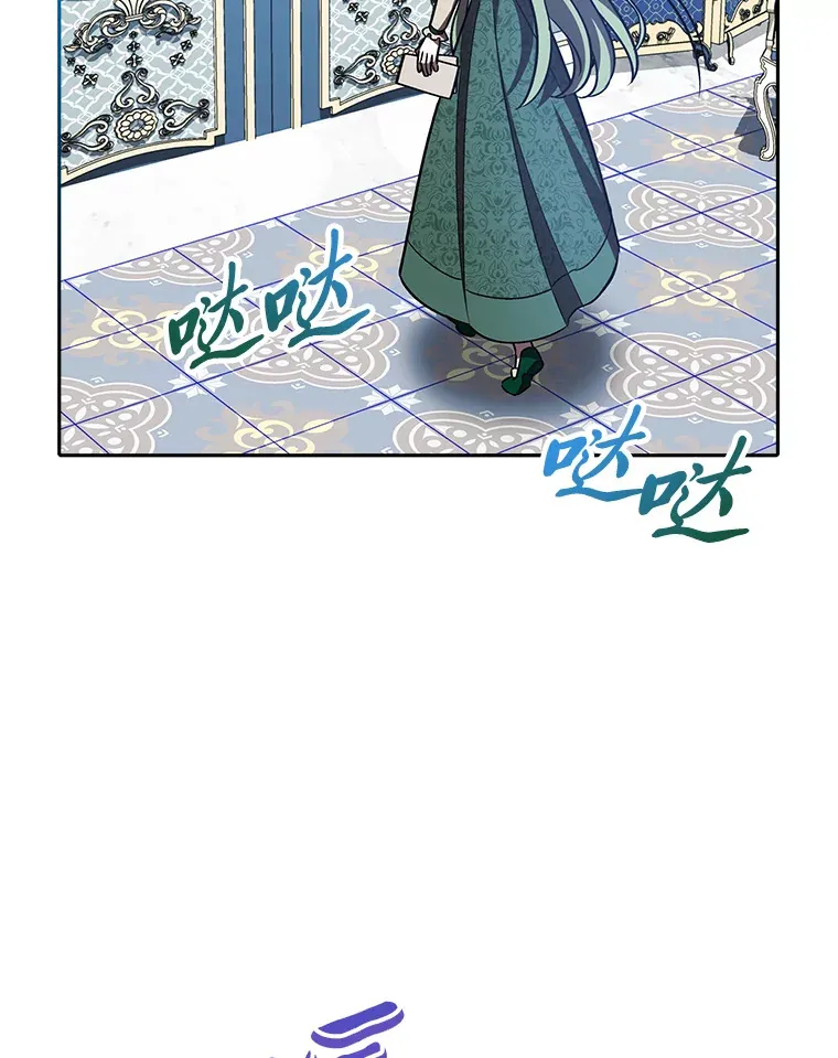 24.三封信 第96页