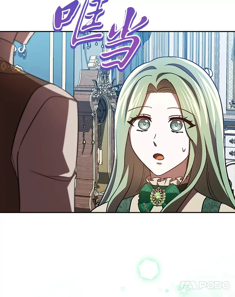 24.三封信 第97页