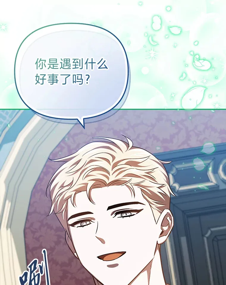 24.三封信 第98页