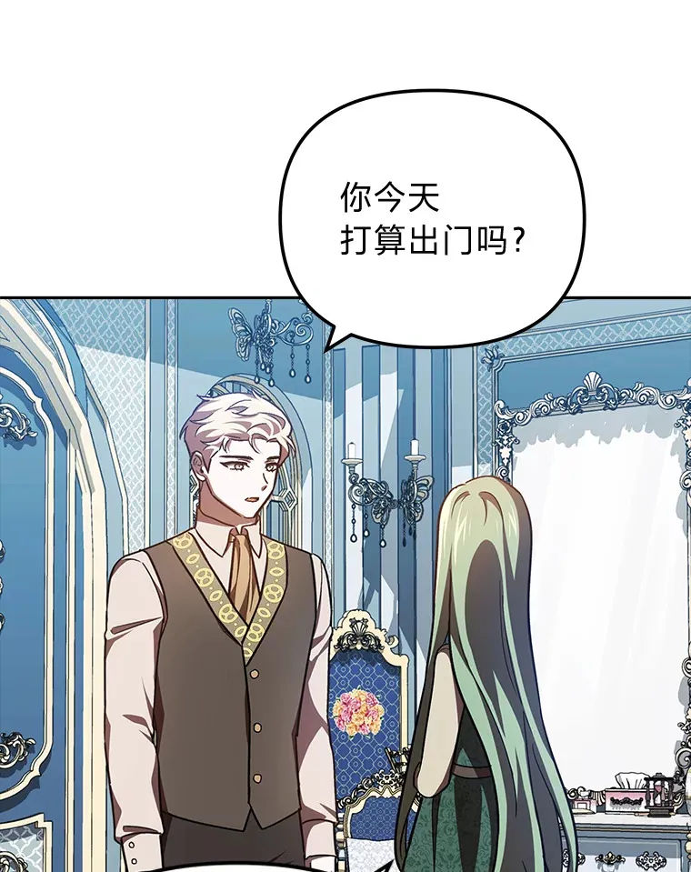 24.三封信 第103页