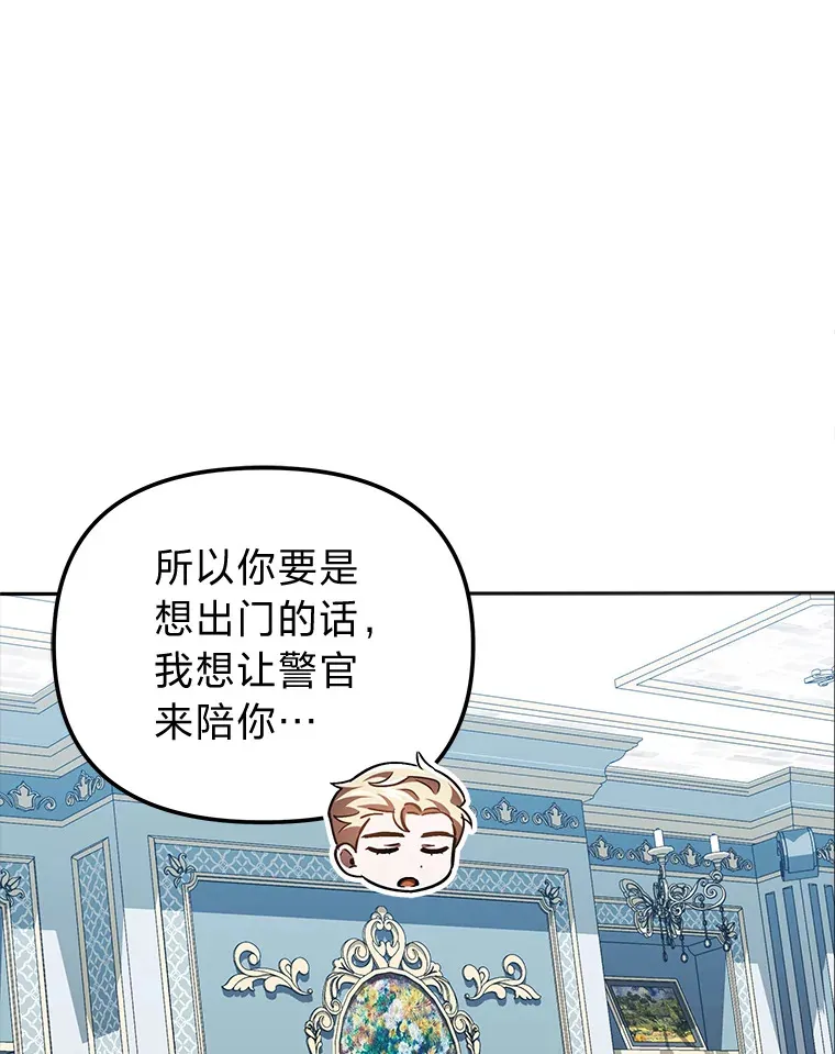 24.三封信 第106页