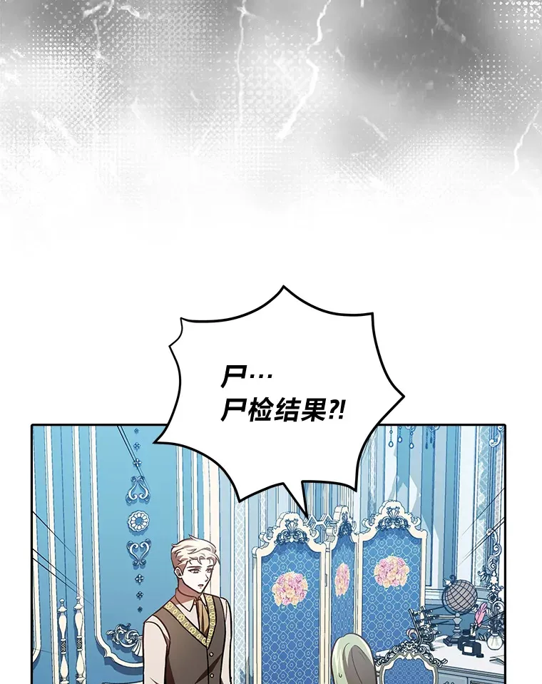 24.三封信 第109页
