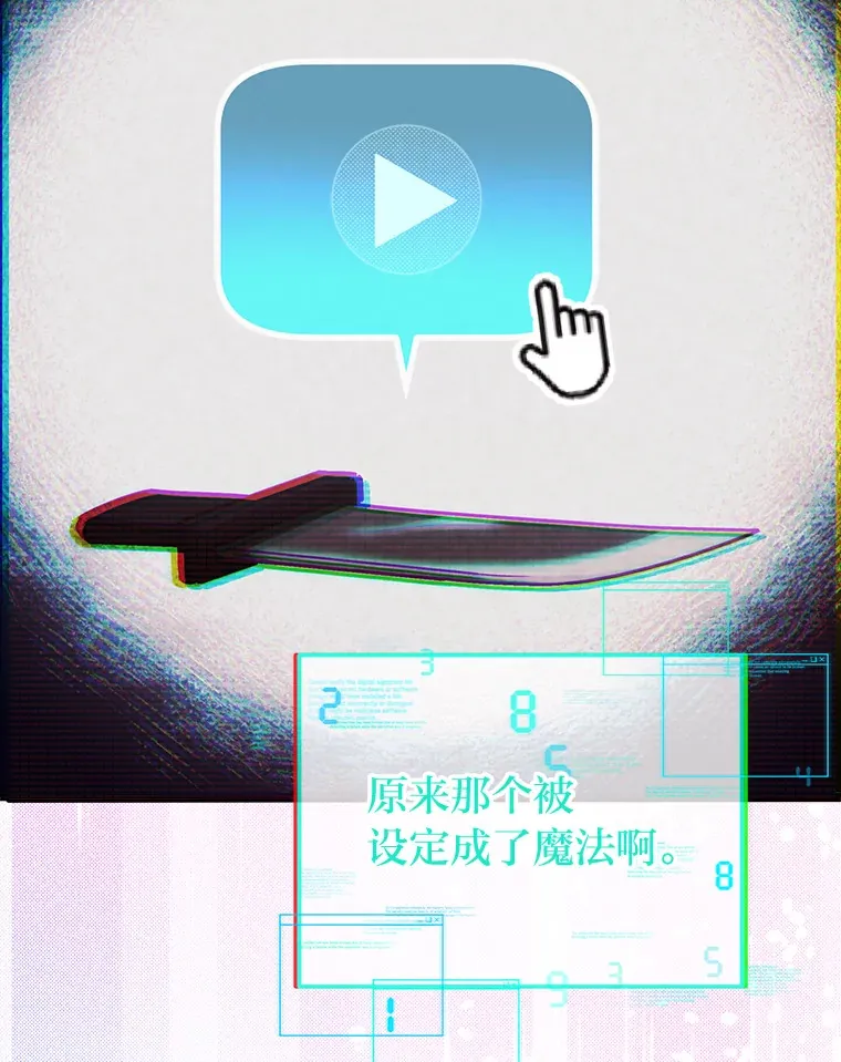 24.三封信 第113页