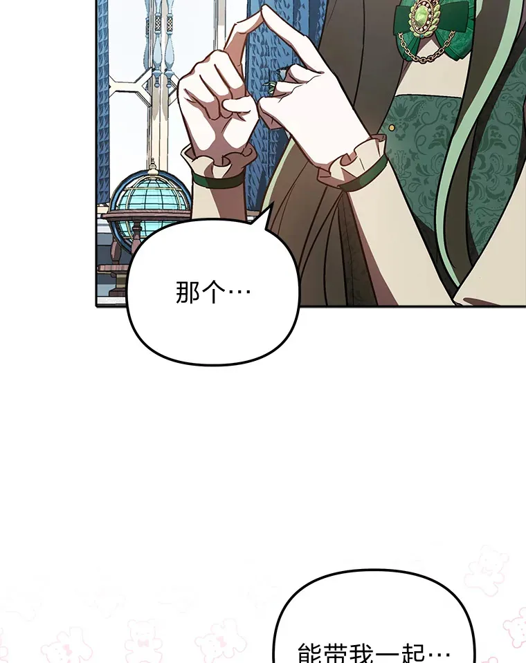 24.三封信 第115页