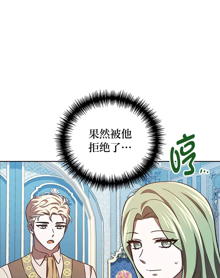 24.三封信 第117页