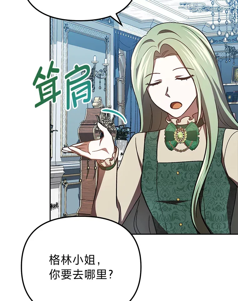 24.三封信 第119页
