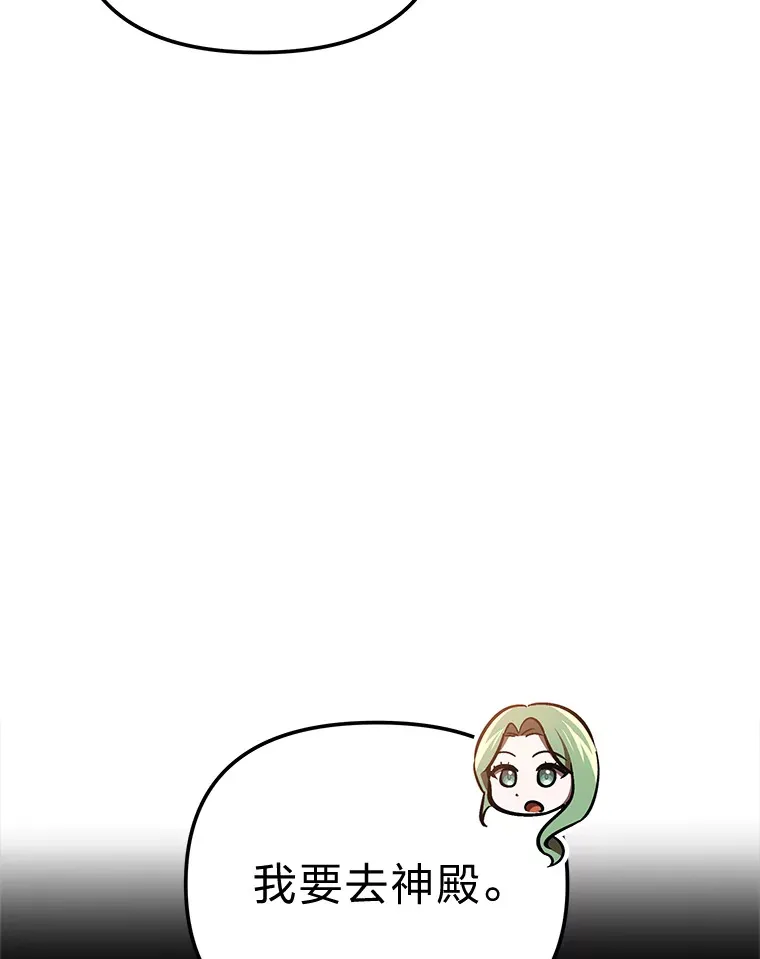 24.三封信 第120页