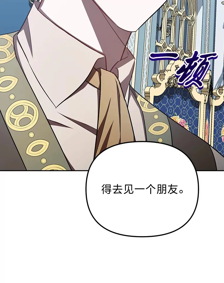 24.三封信 第122页