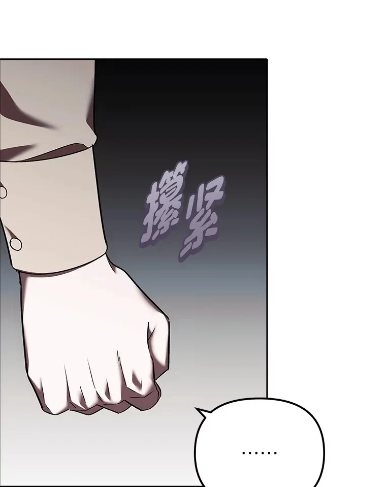 24.三封信 第123页