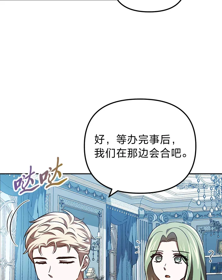 24.三封信 第124页