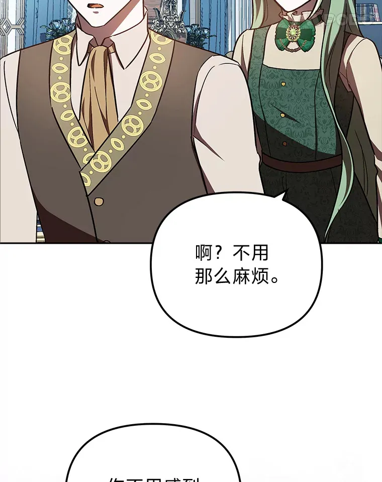24.三封信 第125页