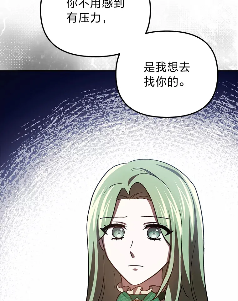 24.三封信 第126页