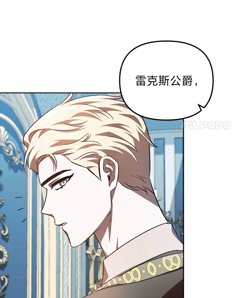 24.三封信 第128页