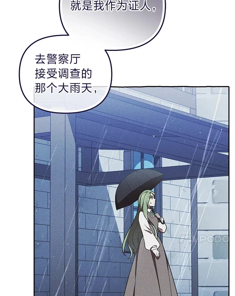 24.三封信 第131页