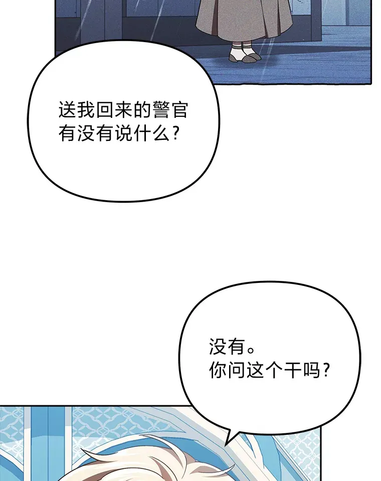 24.三封信 第132页