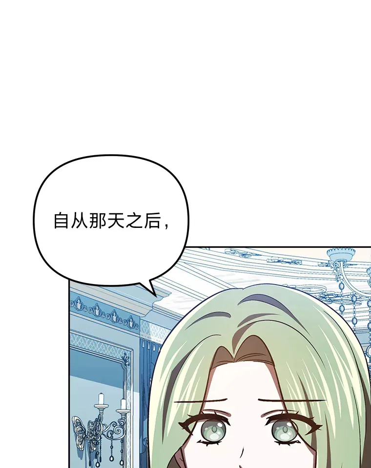 24.三封信 第134页