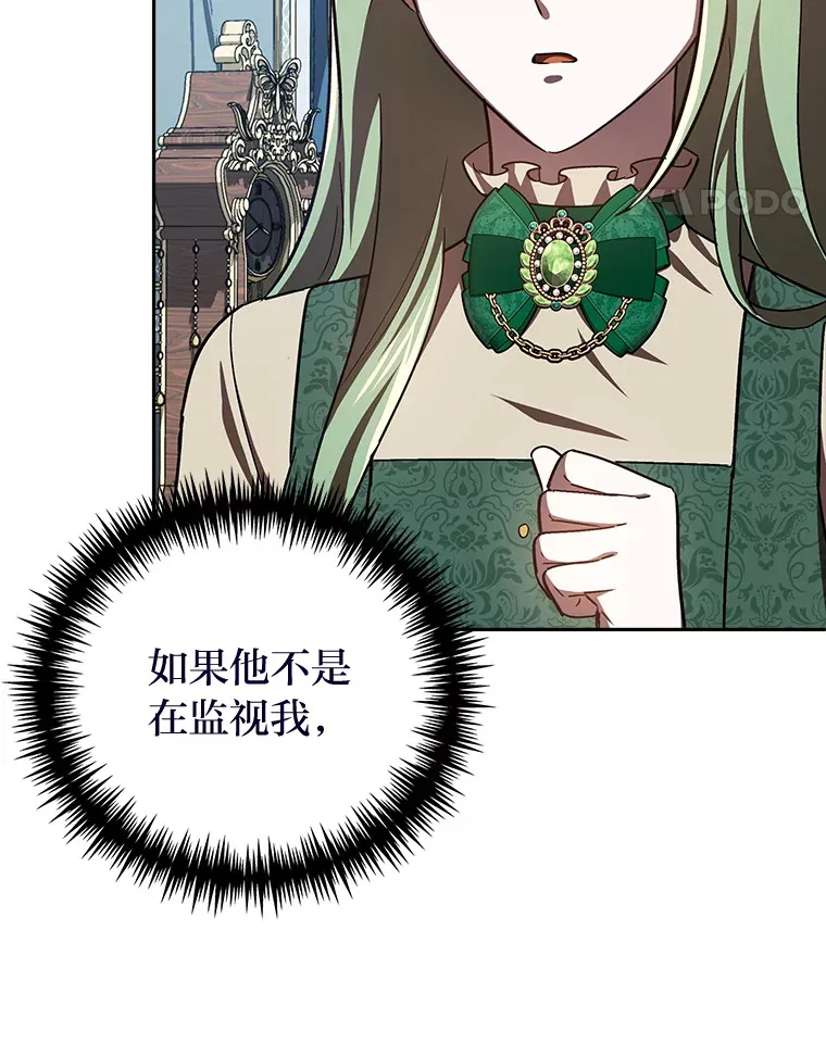 24.三封信 第135页