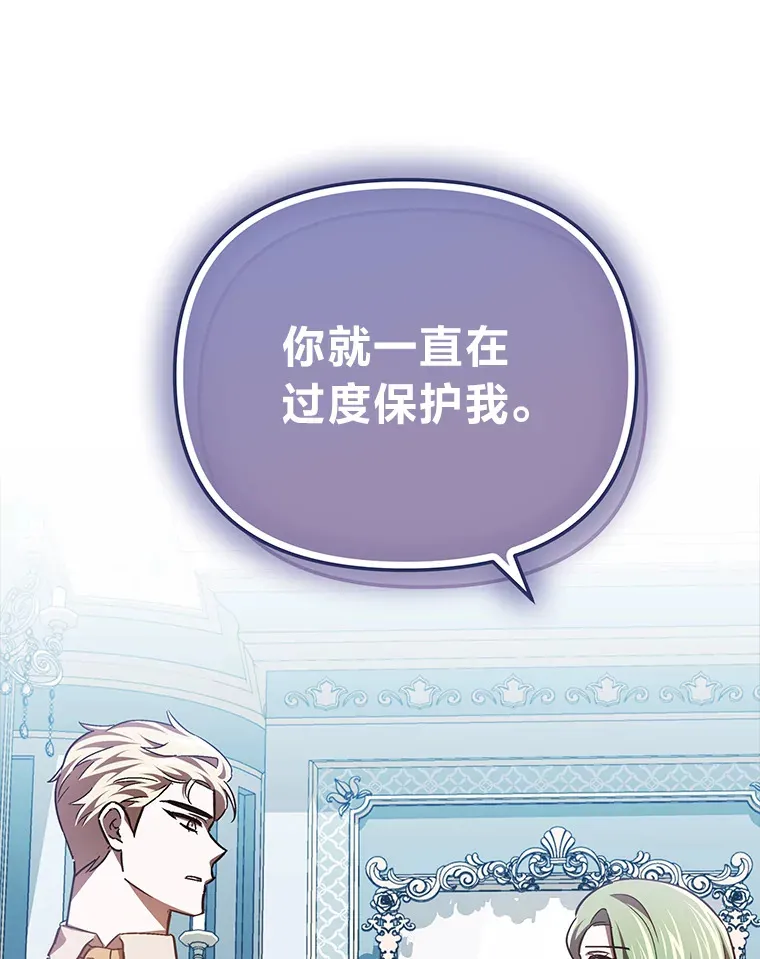 24.三封信 第136页