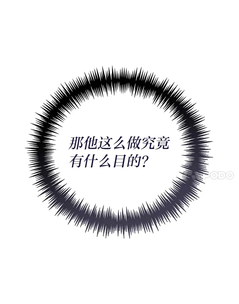 24.三封信 第138页