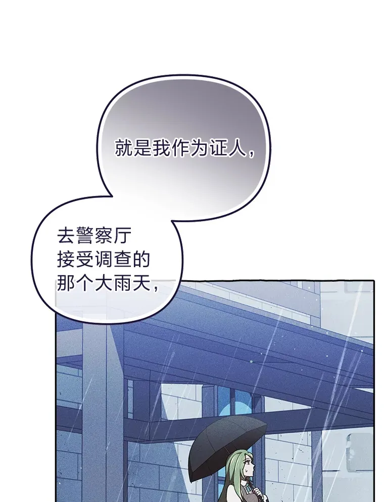 24.三封信 第140页