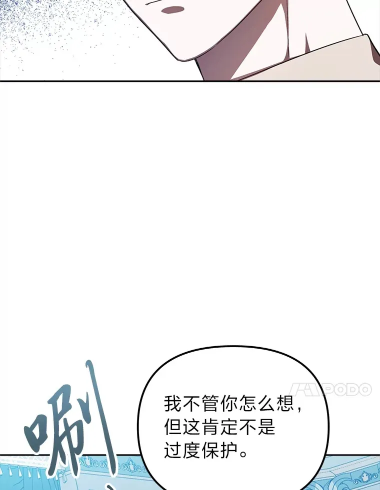25.交朋友 第10页