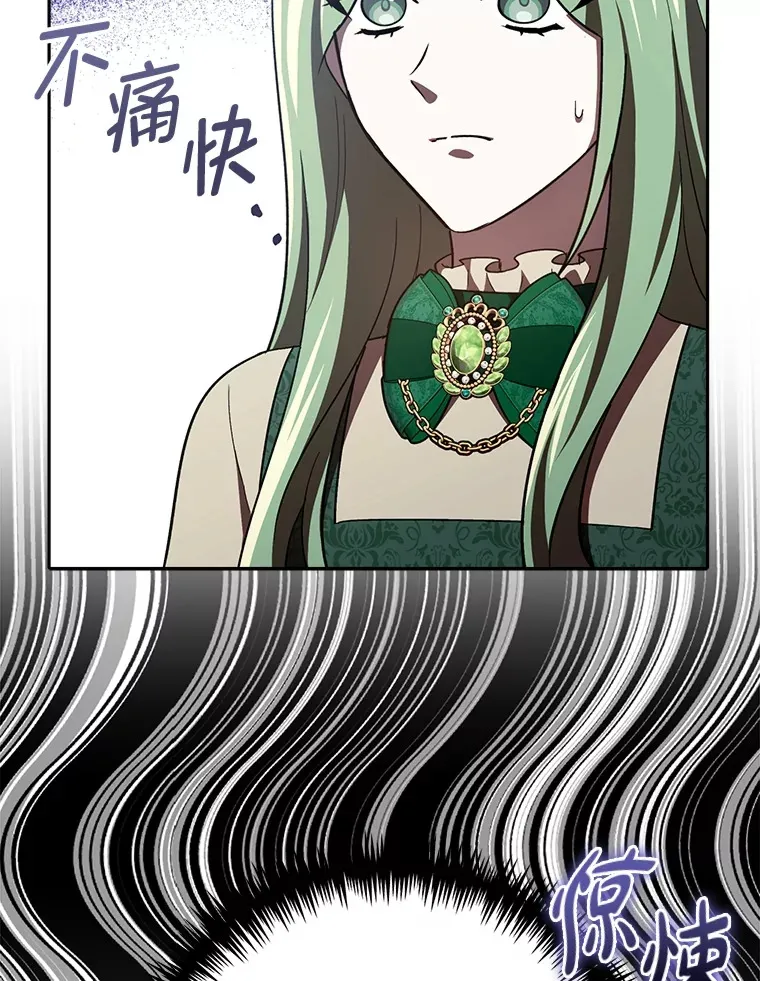 25.交朋友 第13页